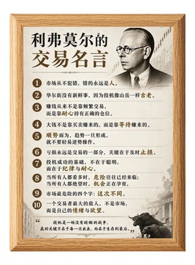办公室励志格言摆台相框定制