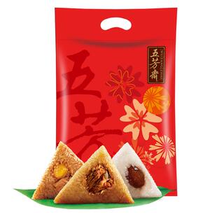 嘉兴五芳斋端午节粽子蛋黄猪大肉粽100g*8只鲜肉早餐食品新鲜散装