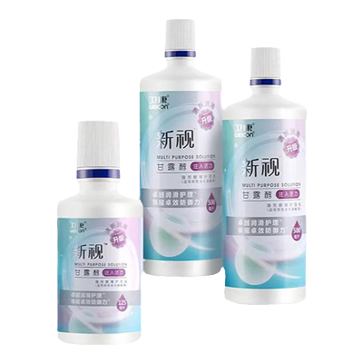 卫康新视隐形眼镜清凉护理液500*2+125ml美瞳清洗水大小瓶正品sl