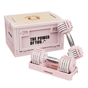 HEAD海德MOMO摸摸兔联名可调节哑铃女男大重量套装组合训练器材