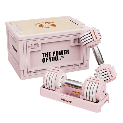 海德联名可调哑铃礼盒套装