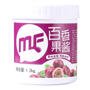 蜜粉星座百香果酱原浆商用饮料浓浆浓缩果汁奶茶店专用原料1.2KG