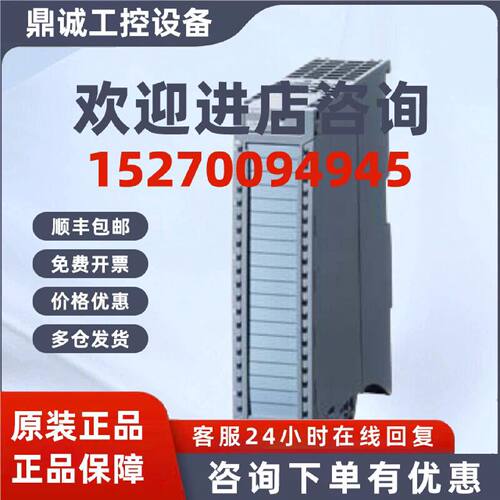 议价西门子6SL3055-0AA00-2TA0 全新原装模块6SL30550AA002TA0现
