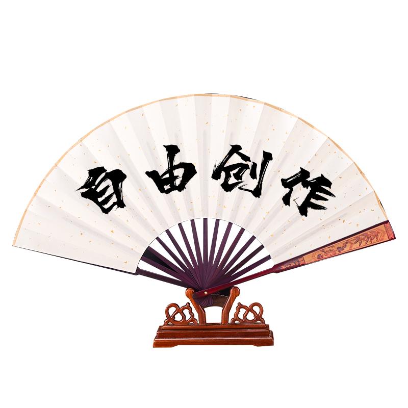 折扇批发空白纸扇面书法绘画扇