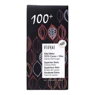 3盒德国进口VIVANI薇莉100%92%85%黑巧克力排块纯可可脂网红零食