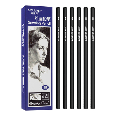 素描铅笔初学者炭笔美术生专用