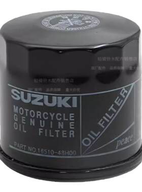 铃木GSX250机滤原厂配件DL250