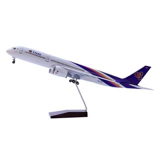 带灯47cm泰国航空泰航空客A350仿真客机飞机模型摆件收藏礼物thai