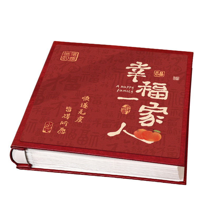 皮质相册本大容量纪念册插页5寸6照片收纳1000张家庭宝宝混装影集