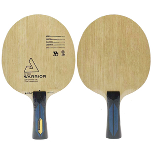 骄阳JOOLA优拉尤拉WARRIOR 角斗士/斯巴达/守护者/X7乒乓球拍底板
