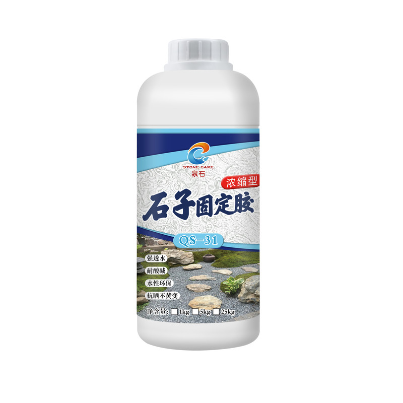 石子固定胶喷涂型花园铺面造景胶粘石水性专用胶水园林砾石胶粘剂