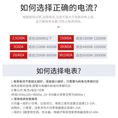 三相四线电表380V互感器式DTS606电子有功电度表机械电能表