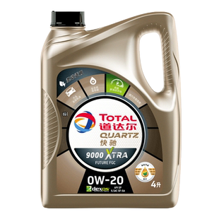 道达尔能源快驰9000 0W-20 10L全合成发动机润滑机油 SQ汽车机油