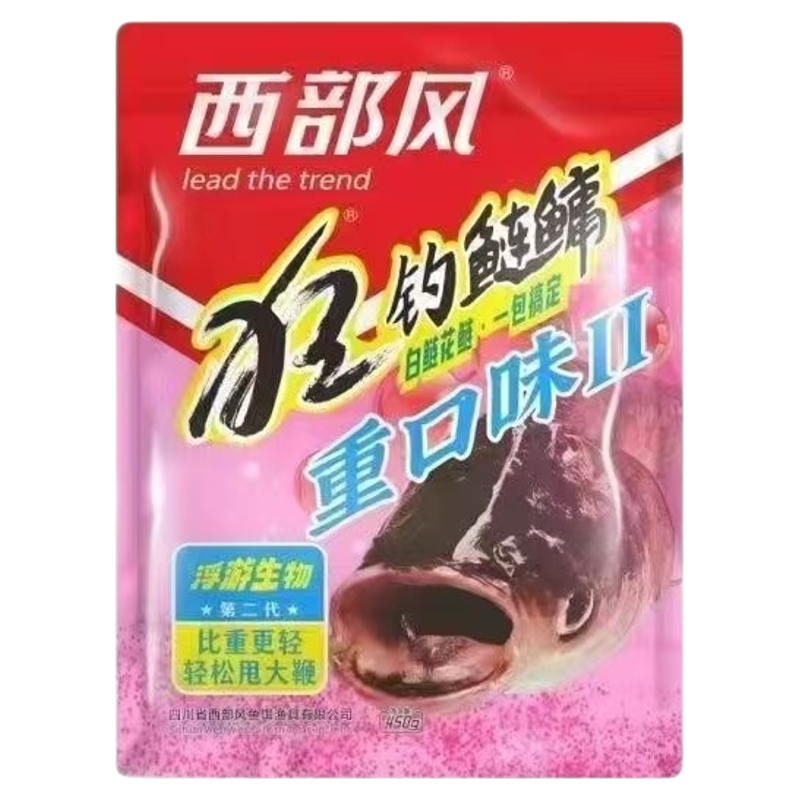 甩大便！鲢鳙界通用多环境用饵料