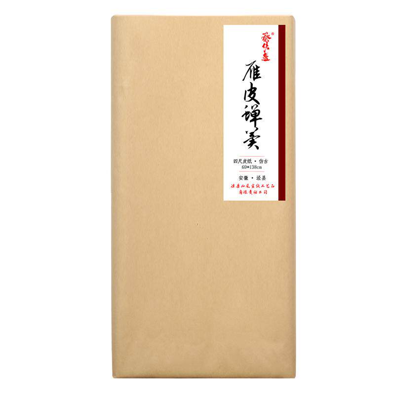 蔡侯造纯手工宣纸古法雁皮蝉翼皮纸扎花蝉衣678分半生熟描红临摹古籍修复小楷小行草山水花鸟人物国展参赛纸