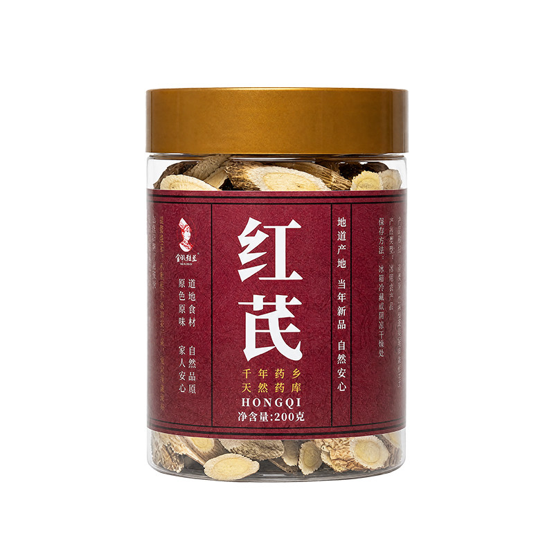 甘肃野生红芪大片1000g中药材