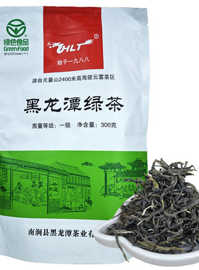 南涧黑龙潭一级绿茶300克/袋
