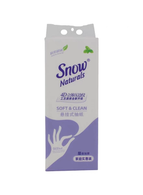 苏家爱华snow雪花悬挂式抽纸