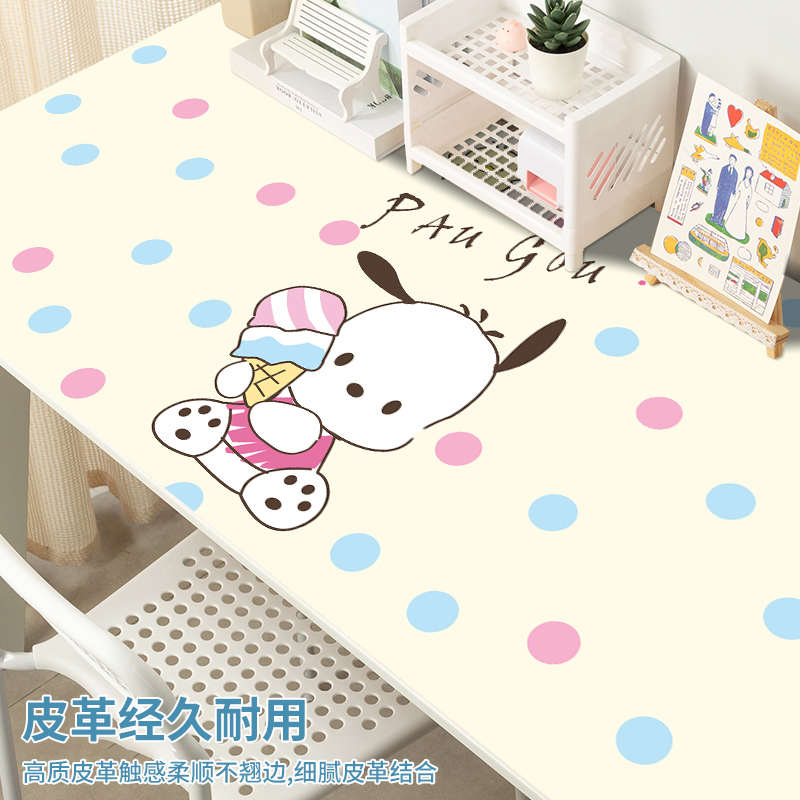 帕恰狗桌垫书桌学生写字儿童护眼学习课桌高级感免洗防水防油桌布