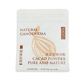 拈草坊灵芝未碱化生可可粉GABA晚安防暴食健身燃皮质醇烘焙冲饮