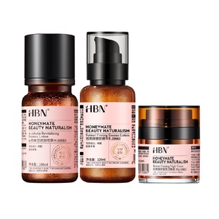 HBN护早C晚A水乳面霜套装护肤品进阶淡纹紧致抗皱提亮保湿化妆品