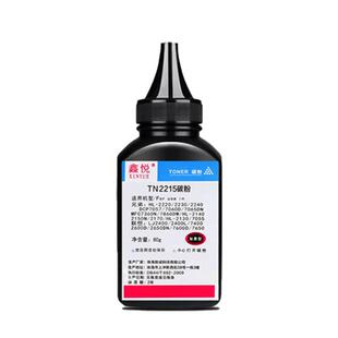 鑫悦适用兄弟dcp7080d墨粉 DCP7080 dcp7180dn碳粉 MFC7380 MFC7480D MFC7880兄弟打印机墨粉 兄弟打印机碳粉