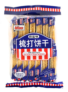 奶海盐香葱黑松露火腿苏打饼干