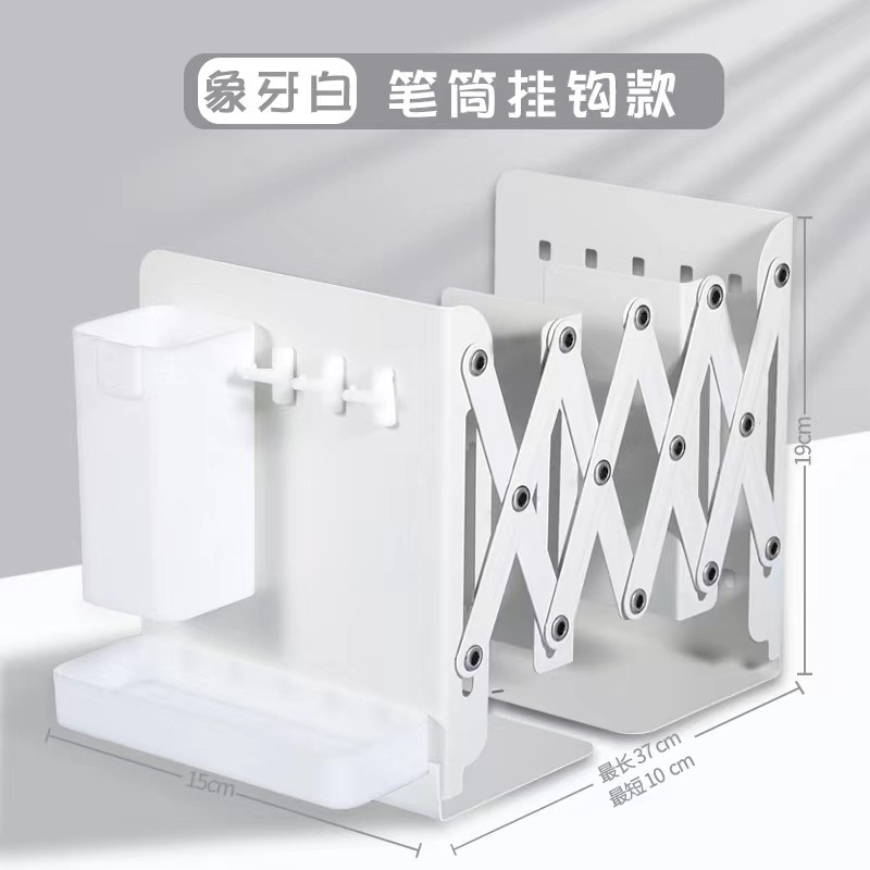 多功能可伸缩带笔筒挂钩自定义收纳盒洞洞款可拆卸伸缩板书立加厚