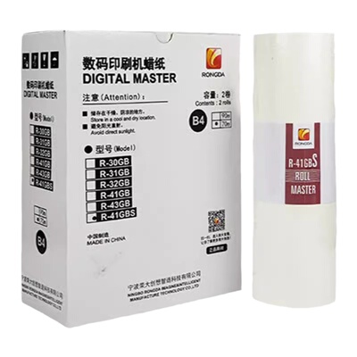 荣大R-41GBS版纸VR3325S速印机