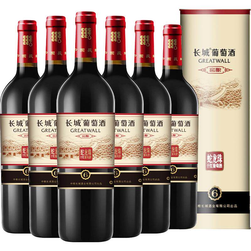 中粮长城干红葡萄酒红酒窖酿6圆筒750ml*6瓶整箱礼盒装婚庆送礼