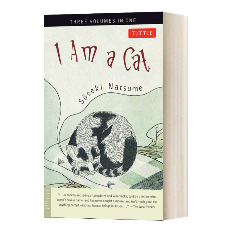 华研原版 英文原版 I Am a Cat Bilingual Tuttle Classics 夏目漱石 我是猫 日本文学 英文版 进口英语原版书籍