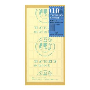 日本midori TN旅行者护照型TN笔记本内芯配件Traveler's Notebook