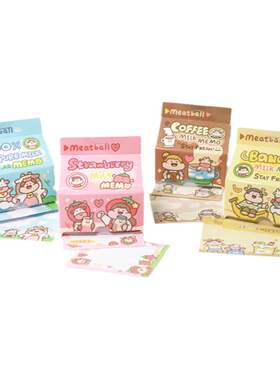 meatball原创牛奶盒便签纸