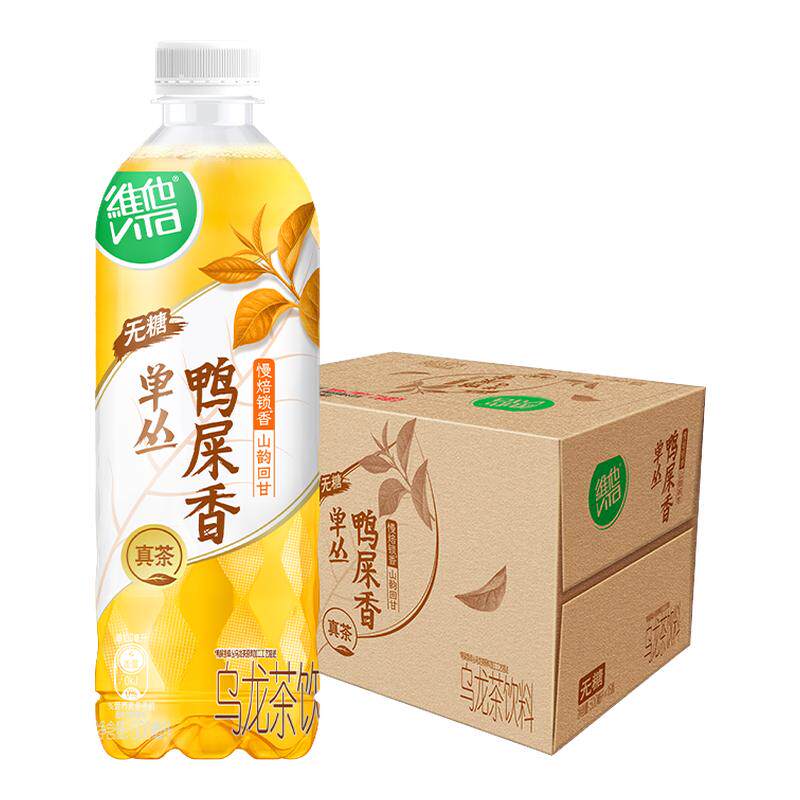 维他无糖鸭屎香乌龙茶饮料500ml*15瓶装