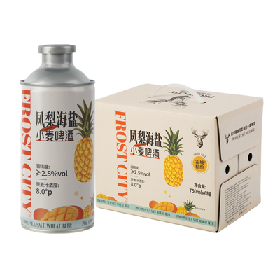 星谷旗下&霜城精酿凤梨海盐精酿啤酒 果味啤酒菠萝啤