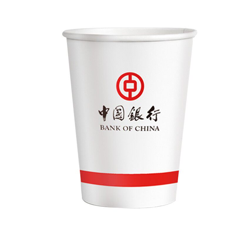纸杯定制印logo一次性杯子商用家用订做办公室小水杯子加厚整箱批