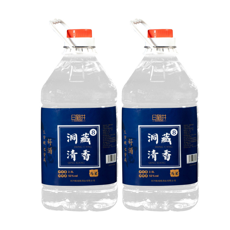 白鹤井洞藏8年清香型52度2.5L