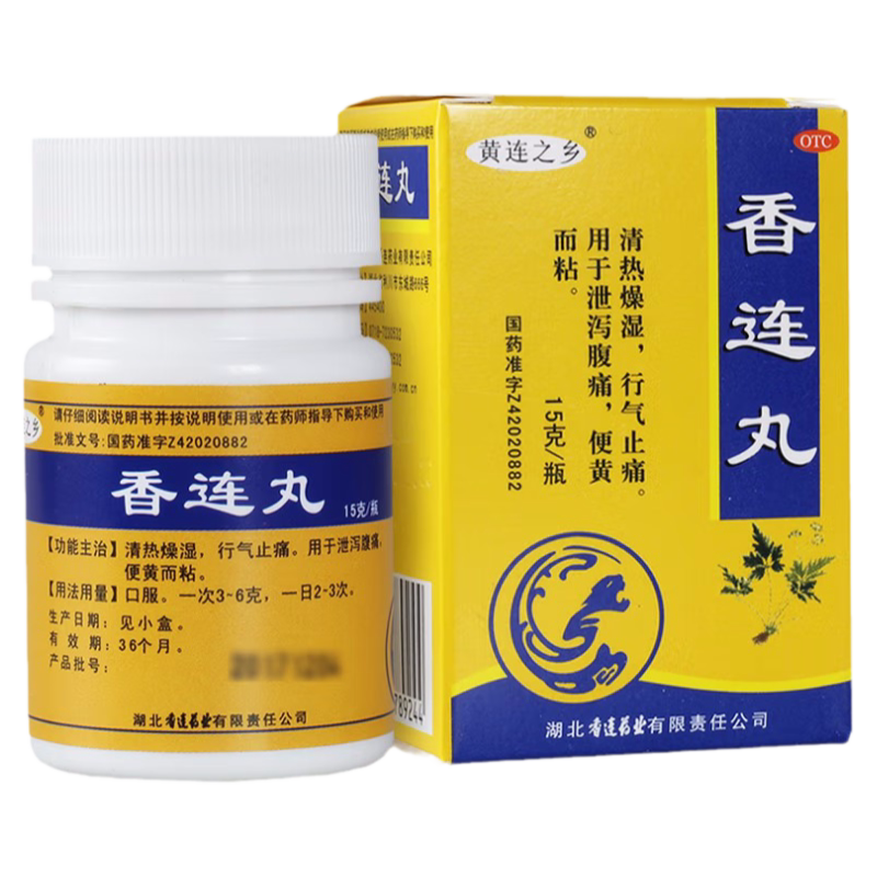 【连乡】香连丸15g*1瓶/盒