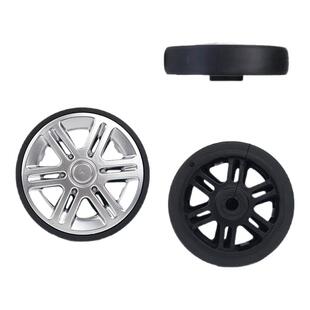 行李箱轮子万向轮双轮耐用静音通用旅行箱配件拉杆箱替换老款轮子