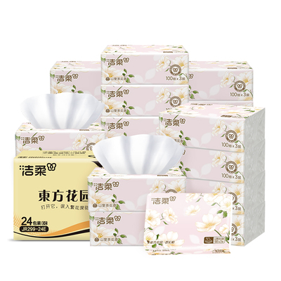 洁柔抽纸山室茶花香100抽24包