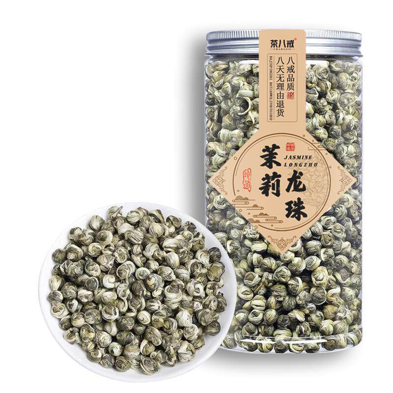 横县茉莉龙珠250g罐装花香浓郁
