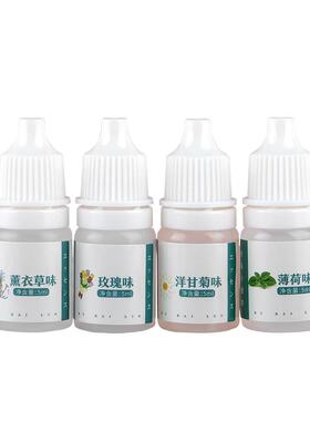 百罗制作材料香水自制diy手工皂
