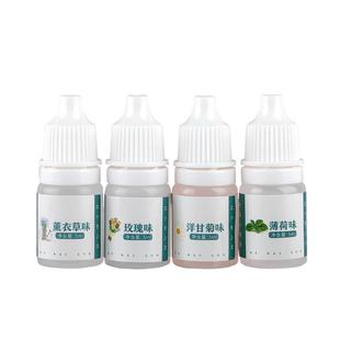 百罗diy手工皂制作材料浓香型香水香精香薰5ml/瓶自制母乳皂香氛
