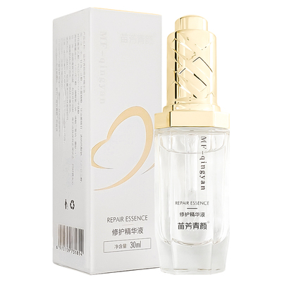 苗方清颜痘印粉刺抗皱修复原液