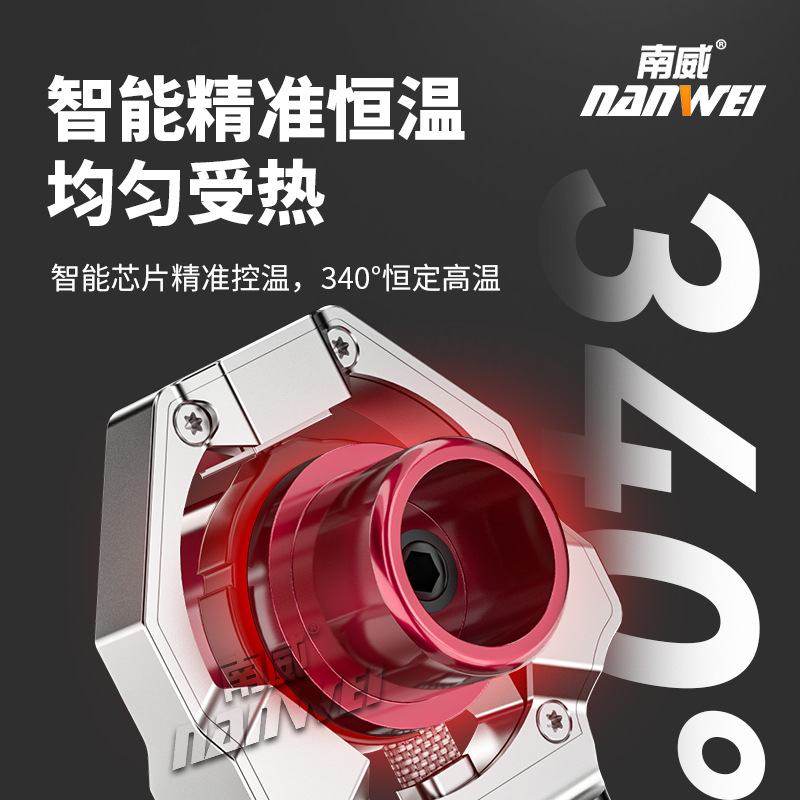 南威锂电热熔器PPR水器水电工程器焊接热熔管热熔无线焊接用管家