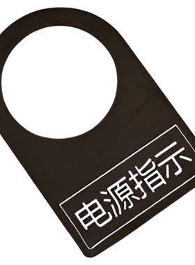 淘排排定制各类电气成套标牌铭牌