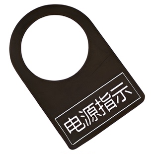 配电箱标识牌定制电气控制柜按钮铭牌电箱电柜开关指示灯标识定做机器设备机械机床标示牌雕刻制作双色板标牌