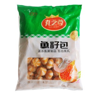 安井丸之尊鱼籽包5斤 鱼包蛋豆捞豆佬鱼籽丸蟹籽包麻辣烫火锅食材