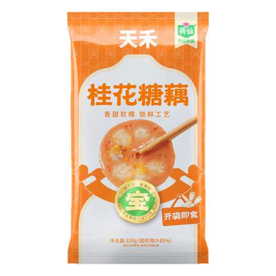 葆仙桂花糖藕无添加剂糯米藕320g