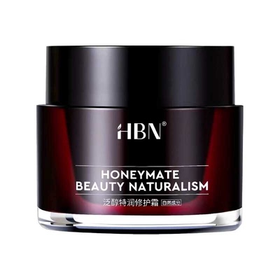 HBN面霜全能b5泛醇特润